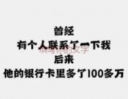 阿勒泰汽车抵押贷款
